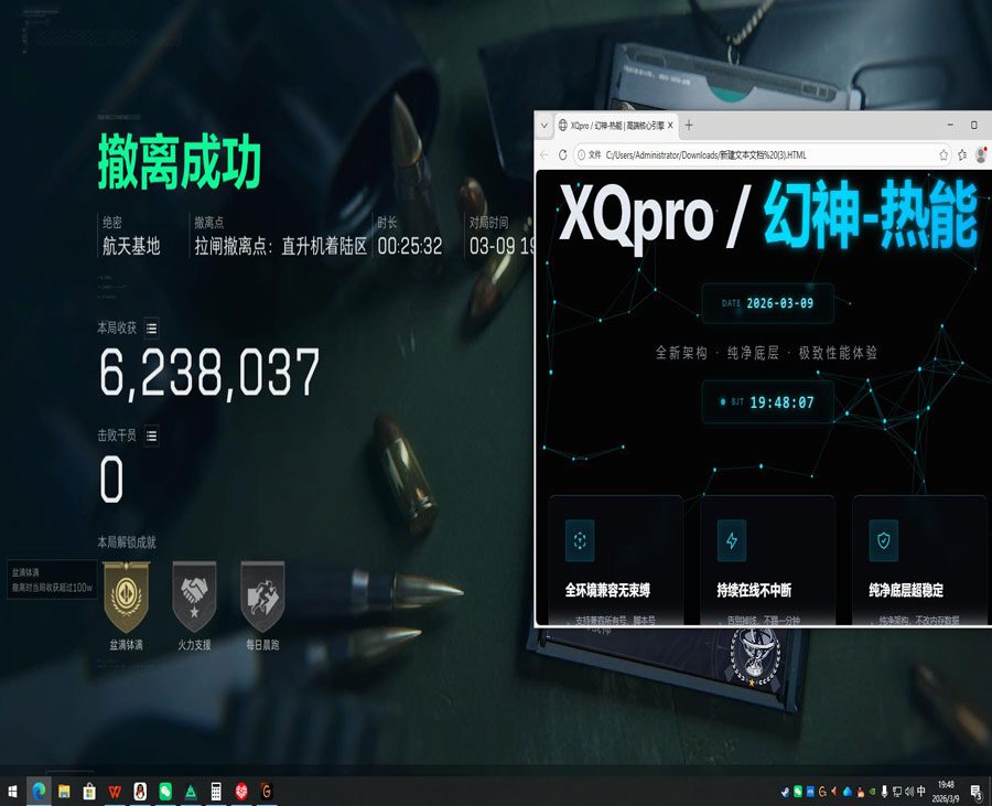 三角洲插件外挂叫什么透视自瞄效果